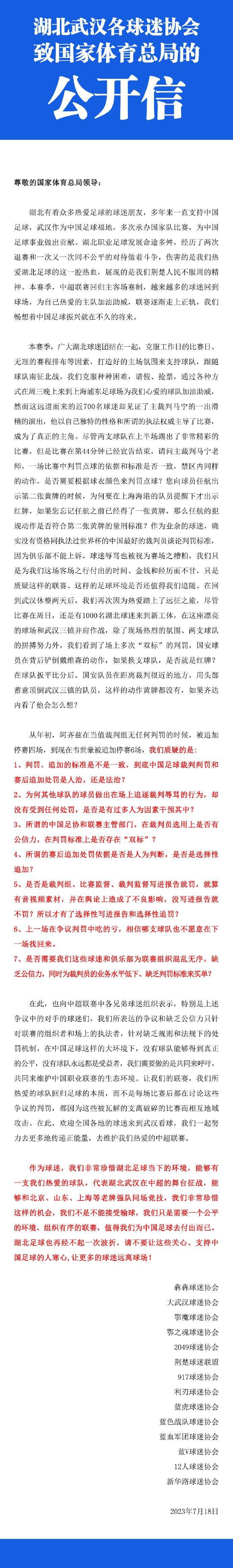 在她终于苏醒后，她誓言要不惜一切追杀比尔，复仇到底